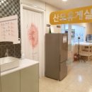 미소산후조리원 네이버블로그