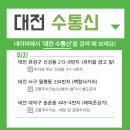 주식회사 티원커뮤니케이션