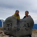 ＜긍정세상-248＞-말라뮤트 장군의 이야기! 이미지