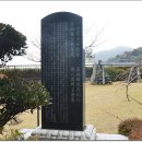 조선통신사가 유숙한 대마도 서산선사와 김성일 시비 그리고 배롱나무 이미지