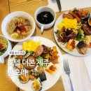 호텔더본제주 조식 탐모라 제주도 아침 한돈요리 건강밥상 서귀포호텔 추천 조식