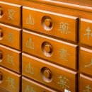 공단한의원 이미지