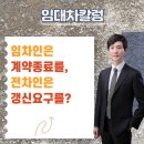 법률사무소명건