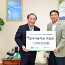 송정초등학교 이미지