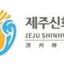 람정제주개발 주식회사 Daum카페