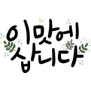 경남과기대 정문 이미지