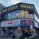 바다수퍼 - 포항시 남구 일출로62번길 9-1 | 바다수퍼