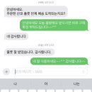 산쿄플룻