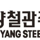 동양철관주식회사 이미지