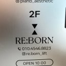 부산광역시 수영구 광남로10번길 2   (남천동) kbs삼거리 앞 | 남천동 눈썹정리 브로우리프트 ‘리본리프트’ 솔직후기