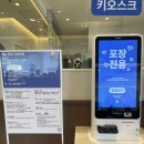 메트로병원 입구 | 대구 수성구 신상카페 사운즈커피 만촌메트로팔레스점 방문 후기