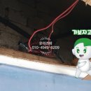 남도전기조명 - 광명시 광명로 919 | 남도전기조명