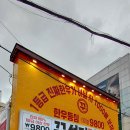 [박하욱]님 주최 서면 꾸석지한우 번개후기 이미지