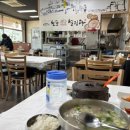 신포가마솥설렁탕 이미지