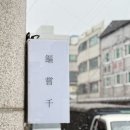 어상천시장 이미지