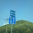달보드레 | 청주 미원 수영장 펜션 달보드레 후기 / 온수 요금 별도 없음