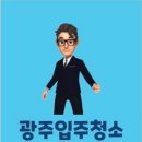 형제가스 | [내돈내산] 쓱싹형제 거주청소 후기