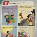 《똑똑 한국사 통사》 어떻게 공부하나요?