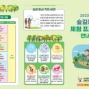 역사문화체험지도사 Daum카페