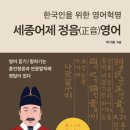 도서출판정음