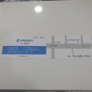 나라보청기상사 이미지