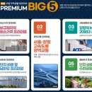 우방환경산업(주) 이미지