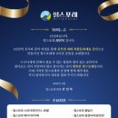 한국의정연수원 이미지