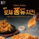 당신은지금치킨이땡긴다 - 북구 의성로115번길 44 | 당신은지금치킨이땡긴다