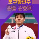 더썬유도관 이미지