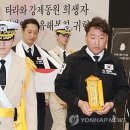 뉴태평양 이미지