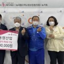 동영산업(주) 이미지