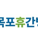 목포신세계병원 이미지