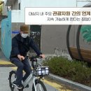 수영동 도시재생사업 이미지