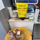 서귀포시산림조합 | 신서귀포 정육점 추천 | 고근산 정육점 족발 후기, 주차장, 가격, 내돈 내산