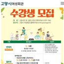 홈베이킹 제과(야간) 이미지