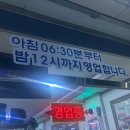 통뼈예찬 이미지