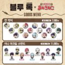 콜라보 노래연습장 이미지