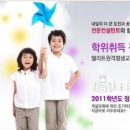 화동인력 이미지