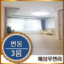 번동북부시장 북부마트 이미지