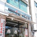 국수나무시흥점 이미지