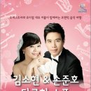 군산예술의전당 이미지