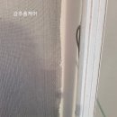 나운동신아파트 | 군산방충망 군산 나운동신 아파트 방충망 교체시공 모헤어(털) 교체시공 깔끔합니다.