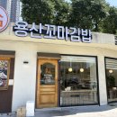 꼬김(꼬마김밥)