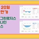 한일시스템엔지니어링