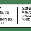 유로진비뇨의학과의원 이미지