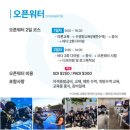 도당스포츠 | [스쿠버다이빙] 세부 뉴그랑블루 어드밴스 오픈워터 다이빙 교육 내돈내산 가격 후기 더마크 리조트 - 1편
