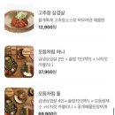 연남냉삼