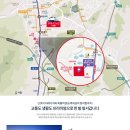 경전철 회룡역 이미지