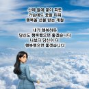 피를 맑게 하고 '암(癌)'을 억제하는 가지의 효능 이미지