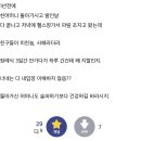 엄마 발인 날 헬스장 간 사람. 이미지
